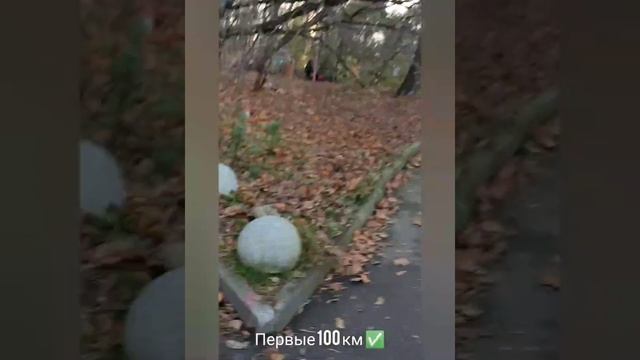 Моноколесо, первые 100км✅ смотреть онлайн