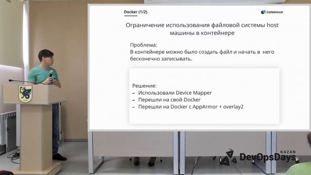 Konstantin Feofantov, Maria Terskikh: Да кому он нужен, этот ваш Kubernetes? смотреть онлайн