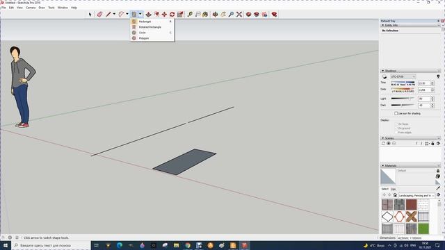 7 SketchUp. Управление инструментами рисования смотреть онлайн