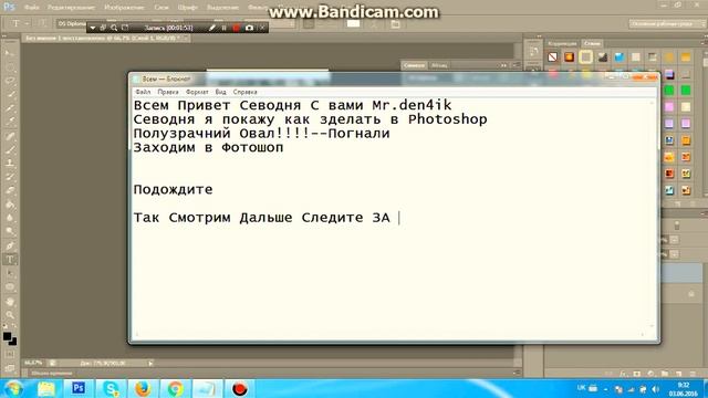 Полузрачний круг Для Фотошопа смотреть онлайн
