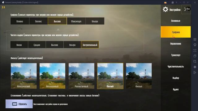 #PUBGLITE#PUBG#ЛОМАЕМЛИЦА#БЕСПРЕДЕЛ# смотреть онлайн