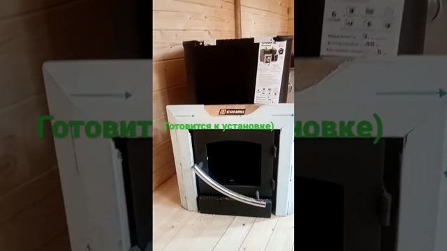 ермак 16 ПС смотреть онлайн