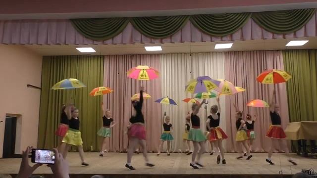 "Капризные зонты" смотреть онлайн