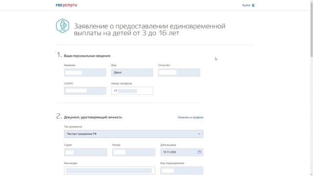 Модные DIY проекты для дома