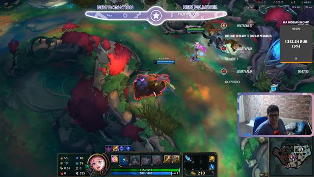 Продолжаю фукать на новый магазин League of Legends смотреть онлайн