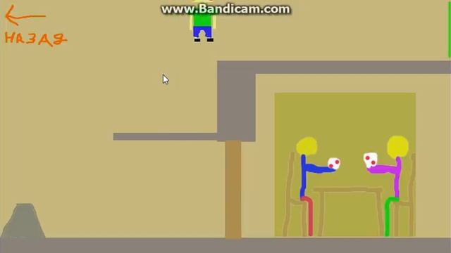 Прохождение игры "забрать телефон у директора" смотреть онлайн