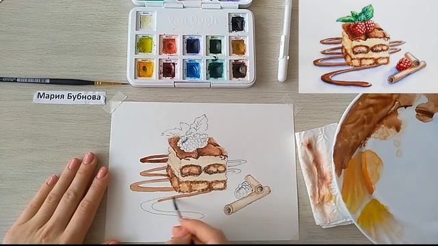 Бесплатный онлайн курс Акварельный скетчинг Школа скетчинга и рисования Sketch Lab смотреть онлайн