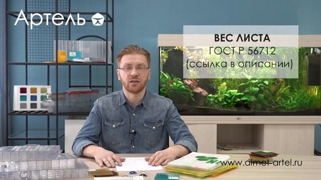 Сотовый поликарбонат. 1/5. Цена. Почему разные цены на поликарбонат. смотреть онлайн