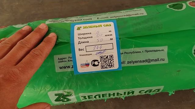 КАКУЮ ПЛЁНКУ ВЫБРАТЬ ДЛЯ ТЕПЛИЦЫ!МНОГОЛЕТНЯЯ ПЛЁНКА!СВЕТОСТАБИЛИЗИРОВАННАЯ ПЛЕНКА! смотреть онлайн