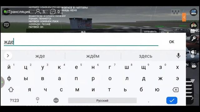 ?СТРИМ ПО MOTOR DEPOT ? смотреть онлайн