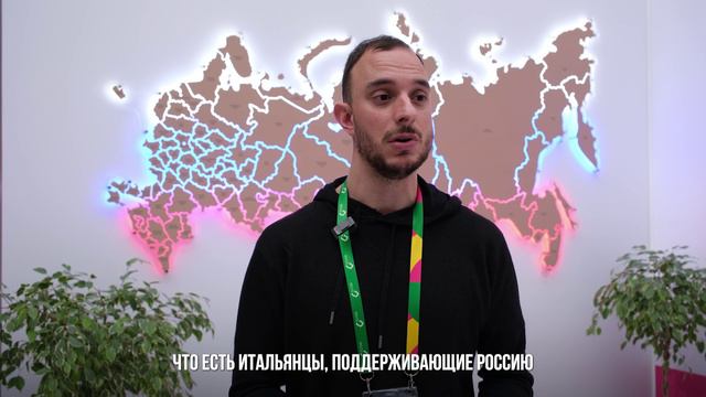 Военный корреспондент Андреа Лучиди из Италии про Всемирный фестиваль молодёжи. смотреть онлайн