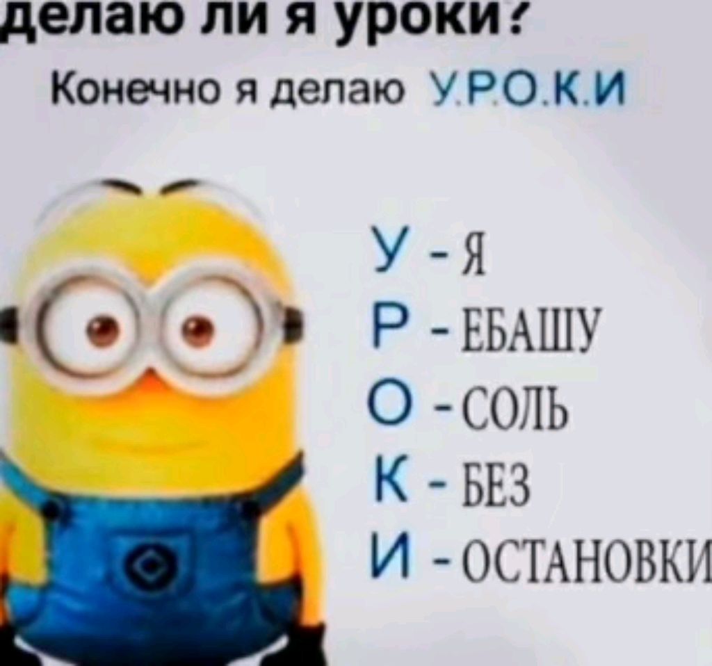 Мега пон смотреть онлайн