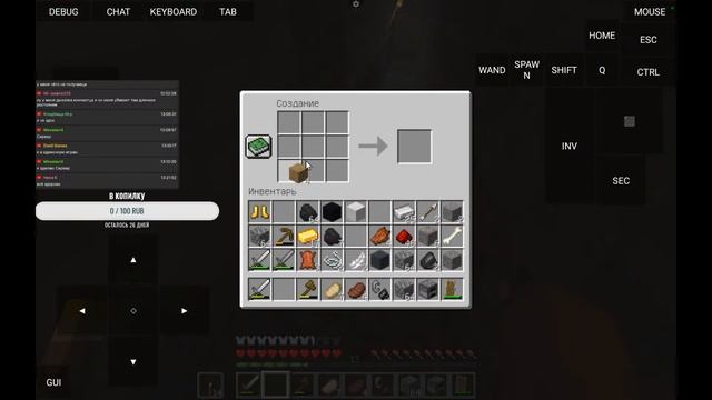 СТРИМ ПО MINECRAFT JAVA ANDROID→Minecraft JAVA ANDROID #1 смотреть онлайн
