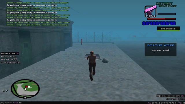 DETROIT RP l ЗБТ на ферме XD смотреть онлайн