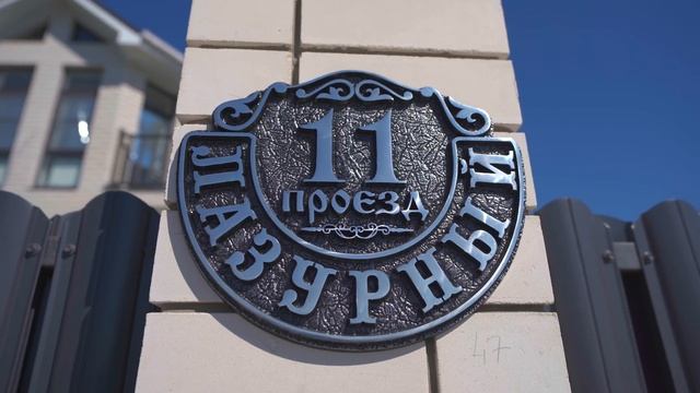 АНАПА. КОМУ НА ЮГЕ ЖИТЬ ХОРОШО? СМОТРИМ ТРИ ПОСЕЛКА С ЦЕНОЙ ОТ 6,9 МЛН! ДАЧА НА ЮГЕ ИЛИ ПМЖ? смотреть онлайн