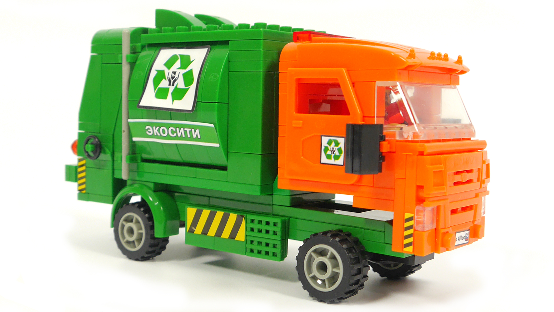 Собираем Мусоровоз из LEGO - ГОРОД МАСТЕРОВ 8861