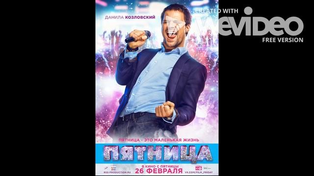 Tony Burns & Данила Козловский - Biblical (ost Пятница)