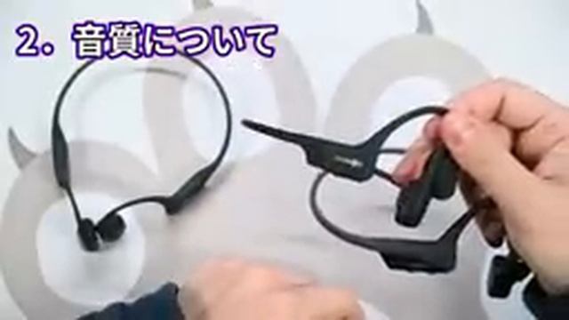 [先行レビュー Shokz OpenRun Pro 骨伝導イヤホン]旧Aftershokzの最新機種!Aeropex, OpenComm,OpenMoveから低音域が改善！[ねこしぃの周辺機器] смотреть онлайн