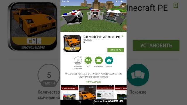 Скачиваем карты для майнкрафта 0.14.0 смотреть онлайн