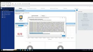 Миграция клиентов с Сервера Безопасности Dallas Lock на Единый Центр Управления Dallas Lock