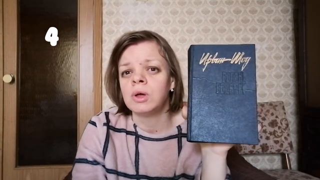 Книжные планы на Май 📚 смотреть онлайн