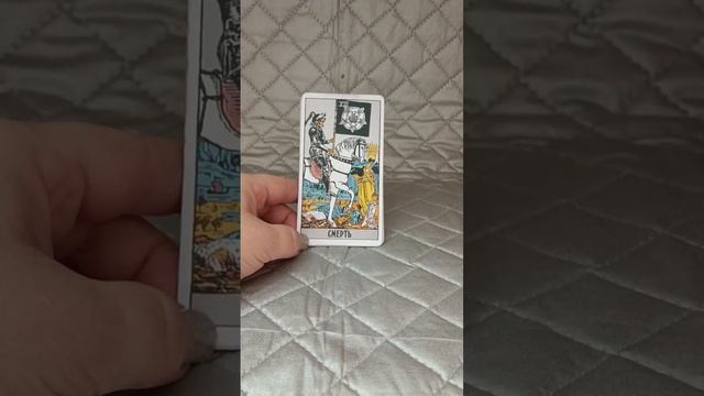 Обзор старших арканов Таро понятным языком. Коротко. смотреть онлайн