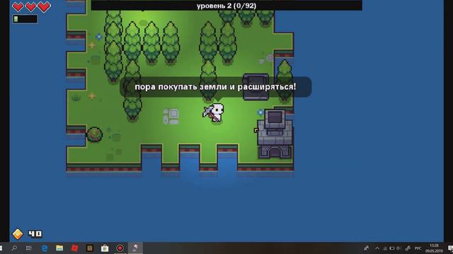 FORAGER ВЫЖЫВАНИЕ №1 ЛИПКАЯ КИРКА смотреть онлайн