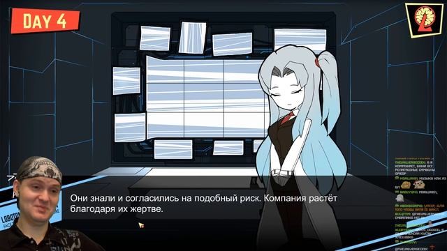 ЧТО ХОЧУ, ТО И ОТРАЖАЮ ► Lobotomy Corporation |2|