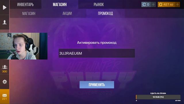 СТРИМ СТАНДОФФ 2 | РАЗДАЧА ГОЛДЫ | СТРИМ ПО STANDOFF 2 смотреть онлайн