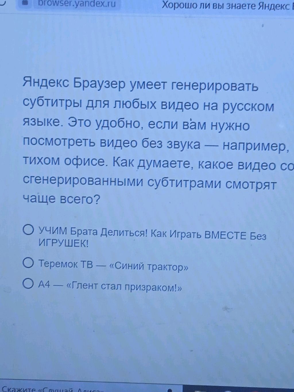стримлю, играю и разговариваю с вами смотреть онлайн