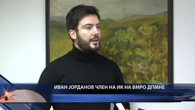 IVAN JORDANOV CLEN NA IK NA VMRO DPMNE смотреть онлайн