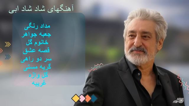 EBI DANCE MIX SONGS آهنگهای شاد شاد ابی смотреть онлайн