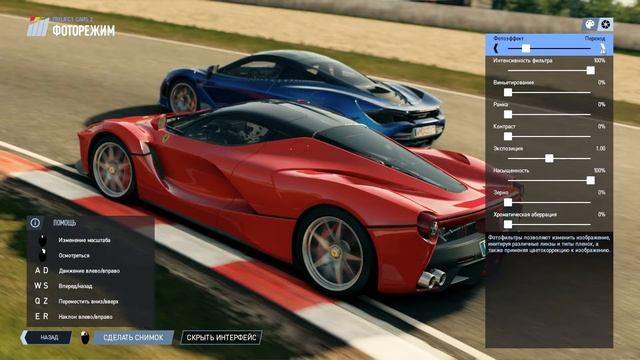Project CARS :: Россия - Фото-режим в Project CARS 2 смотреть онлайн