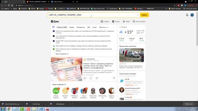 Fiat MultiEcuScan - Диагностика FIAT / тест программы / настройка адаптера / установка драйверов. смотреть онлайн