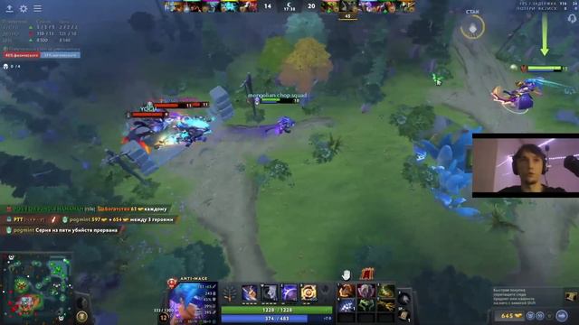 Серега Пират РАЗВАЛИВАЕТ ММ НА ЛЕГЕНДАРНОМ АНТИ-МАГЕ! Лучшее Серега Пират дота 2! смотреть онлайн