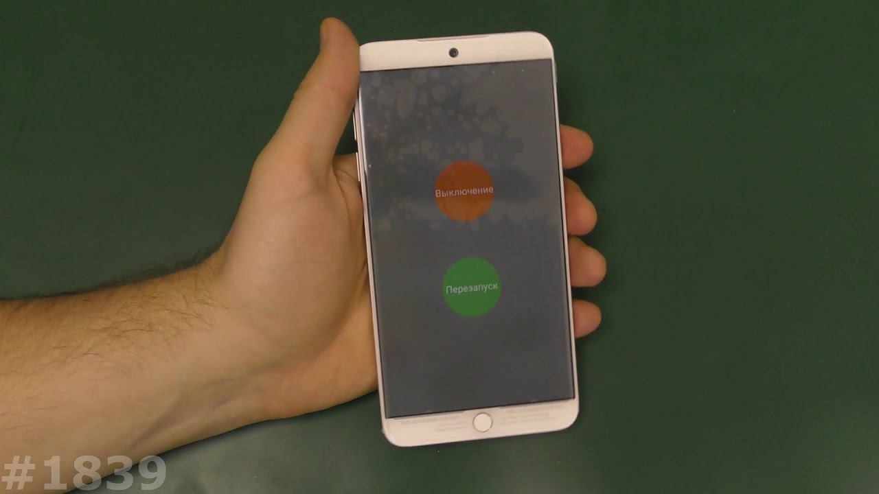 Meizu 15 Lite сам убавляет звук. Hard Reset Meizu 15 Lite