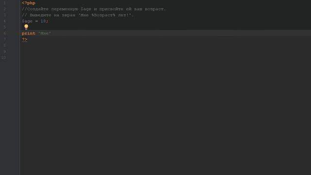 Вывод конкатенированной строки php смотреть онлайн