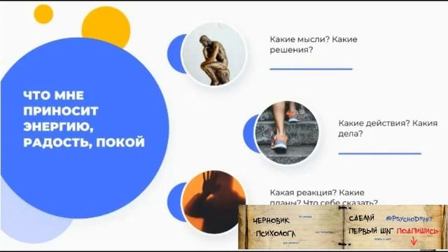 Где Взять Положительные Эмоции? | Позитивные Эмоции Больше Радости | Где Искать Позитивные Эмоции # смотреть онлайн