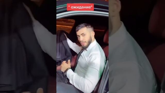 Романтическое знакомство