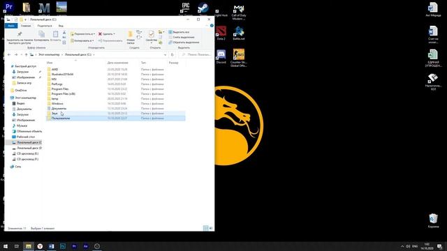 ГДЕ МОИ СОХРАНЕНИЯ??? V 2.0  MAFIA II DEFINITIVE EDITION