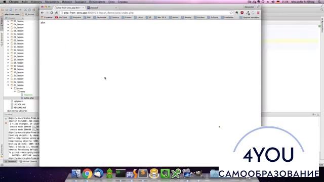 Урок 23. Сессии в PHP. PHP для начинающих. смотреть онлайн