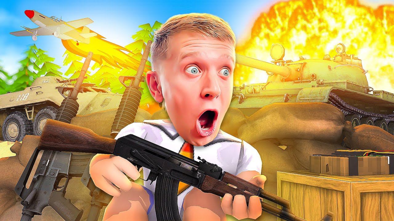 СИМУЛЯТОР ВОЙНЫ В ROBLOX! Часть #1 смотреть онлайн