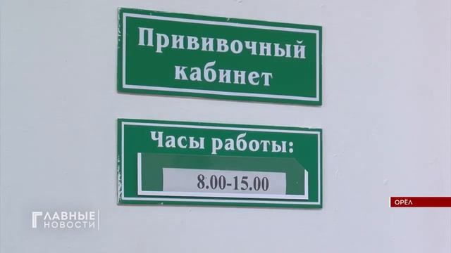 Прививочный кабинет готовится к началу массовой вакцинации! Валерий Омелюсик смотреть онлайн