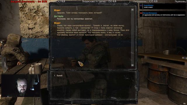 Это чей-то зов, мне пред ним не устоять [S.T.A.L.K.E.R. CoP] смотреть онлайн