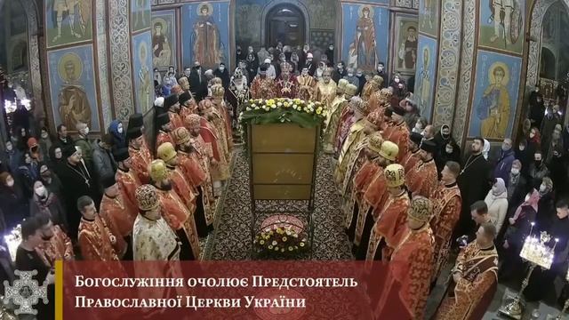Молитвами святих апостолів - хор Михайлівського Золотоверхого собору смотреть онлайн