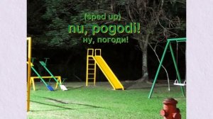 nu, pogodi! (sped up)