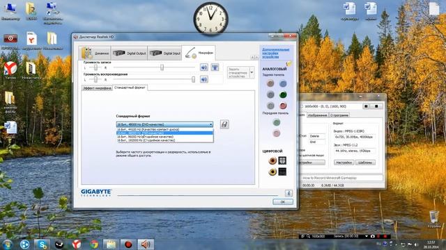 как убрать шумы когда записываешь смотреть онлайн