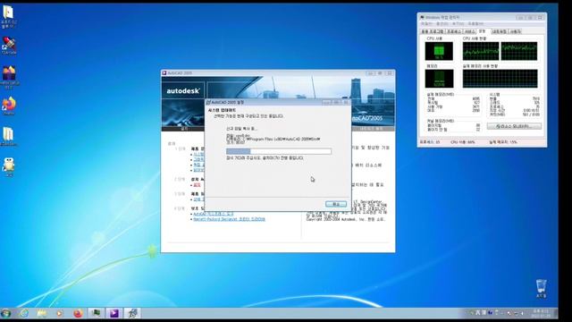 오토캐드 2005 한글판 설치-윈도우7(Limbo v6.0.0-x86) 모바일 테스트05-[PlayX] смотреть онлайн