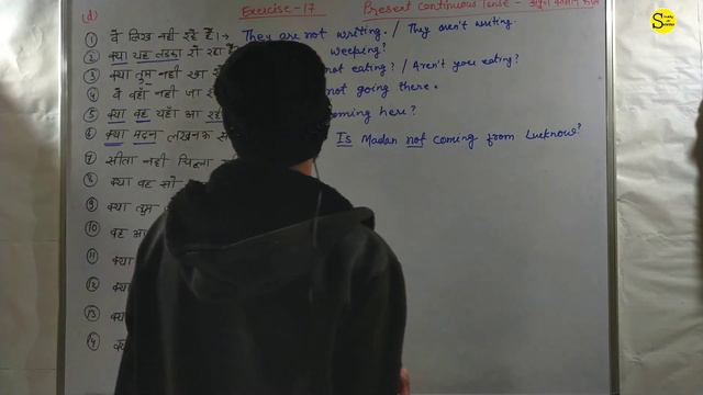 Lesson-17||Exercise-17(d)||part-4||present continuous tense||use of am,is & are||negative sentences смотреть онлайн