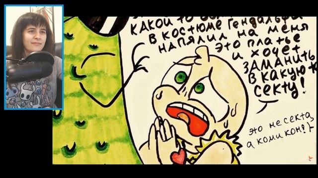 ПРИКЛЮЧЕНИЯ ПСИХА! РЕАКЦИЯ смотреть онлайн